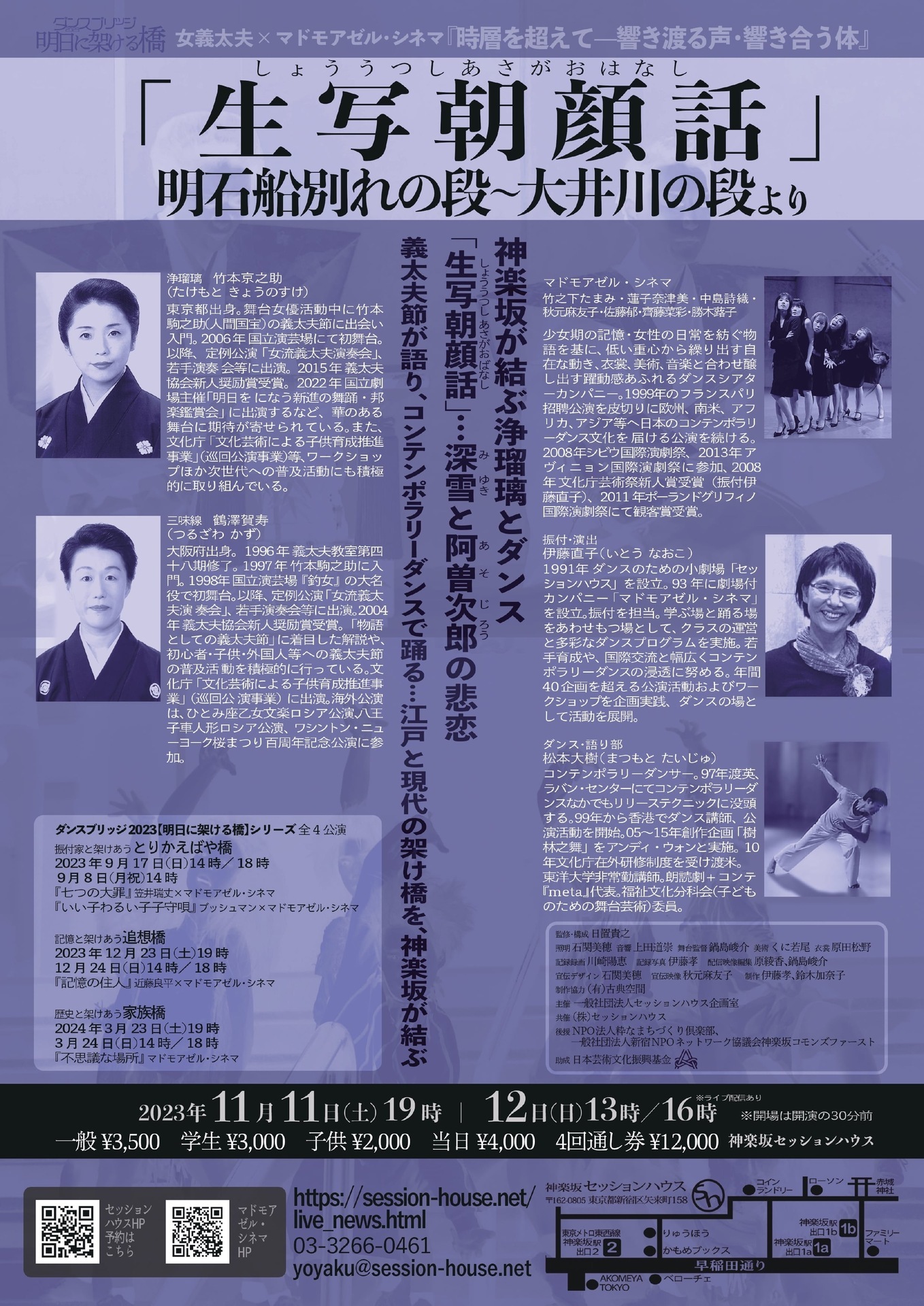 コロナ制圧祈願還元キャンペーン・日本画壇の重慎として活躍、小野竹喬・真作保証 コロナ制圧祈願還元キャンペーン・日本画壇の重慎として活躍